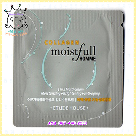 Moistfull Collagen Homme Multi Cream