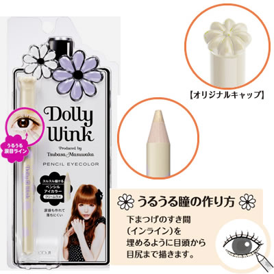 Koji Dolly Wink Pencil Eye Color สีขาวมุกชิมเมอร์วิ้งๆสีทอง ดินสอเขียนขอบตากันน้ำ กันเหงื่อ ติดทนนานทั้งวันเลยค่ะ ไม่มีลบเลือน เนื้อเนียนนุ่ม เขียนลื่น เอามาเขียนขอบตาล่างได้ลุคเจ้าหญิงบาร์บี้น่ารักๆค่ะ