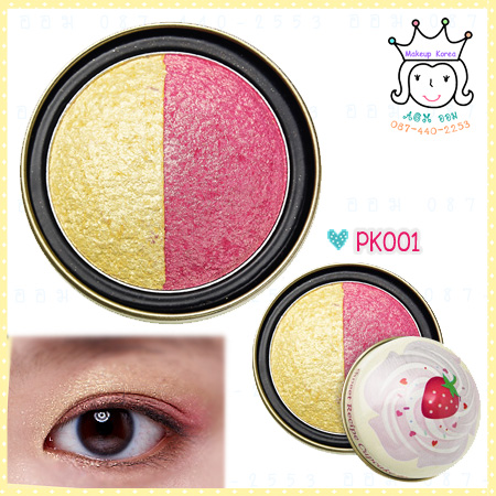 ( PK001 )Sweet Recipe Eye Cupcake