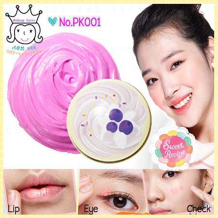 ( PK001 )Sweet Recipe Cupcake All Over Color