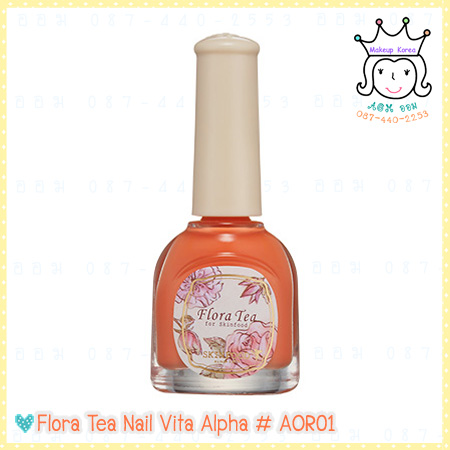 ( AOR01 ) Flora Tea Nail Vita Alpha