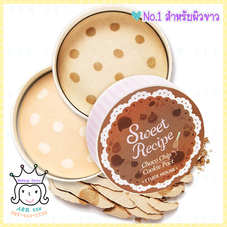 ( 1 ) Sweet Recipe Choco Chip Cookie Pact