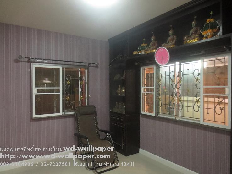 ผลงานการติดตั้งของทางร้าน วอลเปเปอร์ติดผนัง,วอลเปเปอร์ติดผนังราคาถูก,ติดตั้งวอลเปเปอร์ติดผนัง,ลายวอลเปเปอร์ติดผนัง,ร้านขายวอลเปเปอร์ติดผนัง
