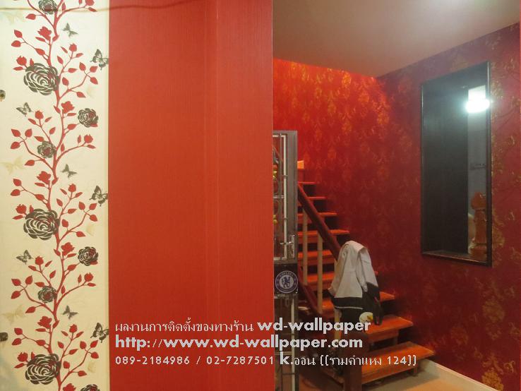 ผลงานการติดตั้งของทางร้าน วอลเปเปอร์ติดผนัง,วอลเปเปอร์ติดผนังราคาถูก,ติดตั้งวอลเปเปอร์ติดผนัง,ลายวอลเปเปอร์ติดผนัง,ร้านขายวอลเปเปอร์ติดผนัง