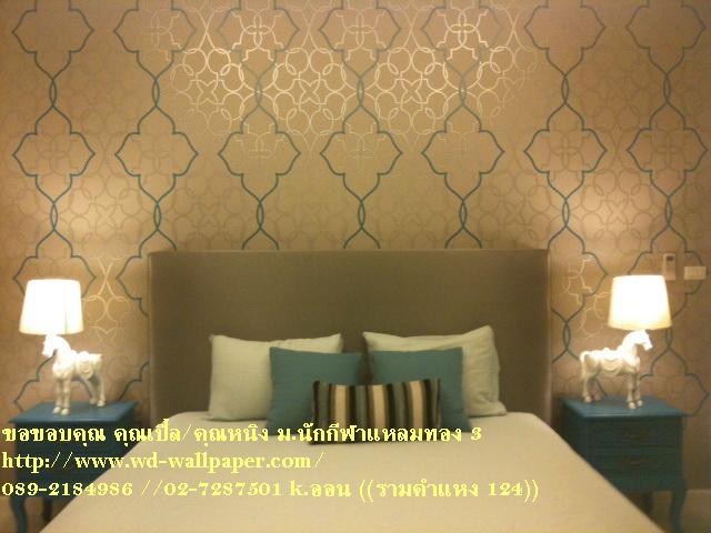 ผลงานการติดตั้งของทางร้าน วอลเปเปอร์ติดผนัง,วอลเปเปอร์ติดผนังราคาถูก,ติดตั้งวอลเปเปอร์ติดผนัง,ลายวอลเปเปอร์ติดผนัง,ร้านขายวอลเปเปอร์ติดผนัง