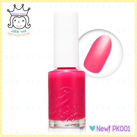 ( PK001 )Look At My Nail New!