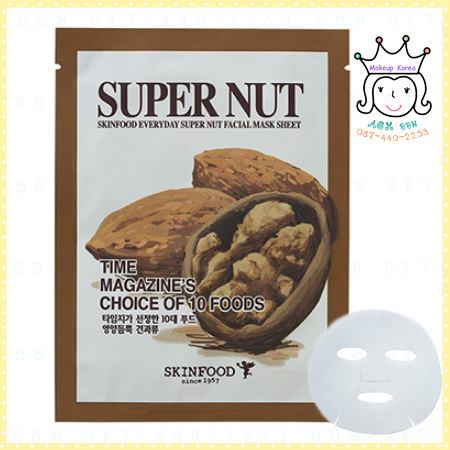 ( Super Nut )Every Day Facial Mask Sheet