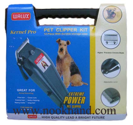 Kermel pro walux (รุ่นทนทานอย่างดี) แบตาเลี่ยนตัดขนน้องหมาแบบมืออาชีพ