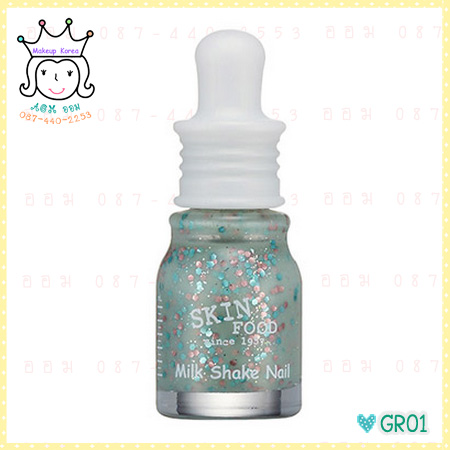 < GR01 >Milk Shake Nail