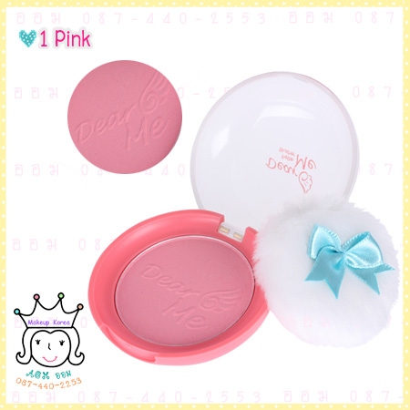 ( 1 Pink )Dear Me Petit Blusher