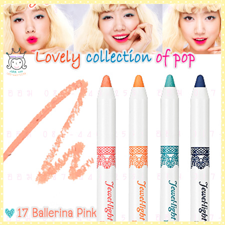 ( 17 )Jewel Light Water Proof Eye Liner