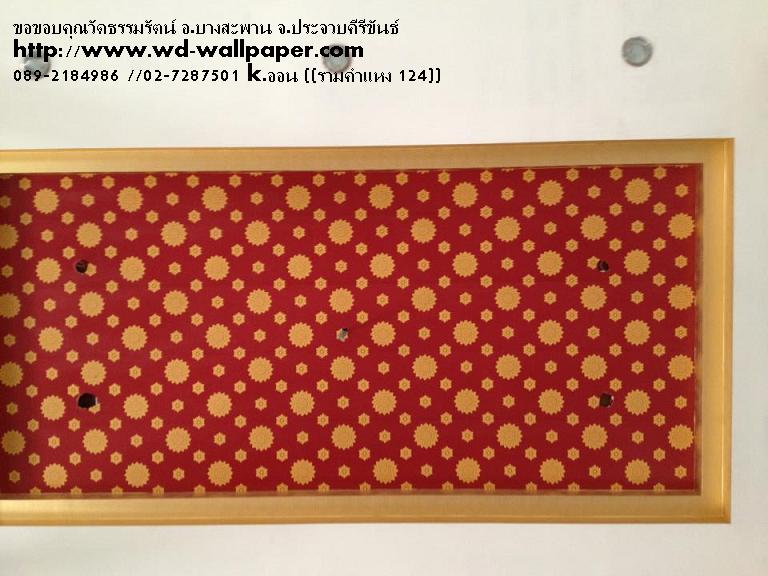 ผลงานการติดตั้งของทางร้าน วอลเปเปอร์ติดผนัง,วอลเปเปอร์ติดผนังราคาถูก,ติดตั้งวอลเปเปอร์ติดผนัง,ลายวอลเปเปอร์ติดผนัง,ร้านขายวอลเปเปอร์ติดผนัง