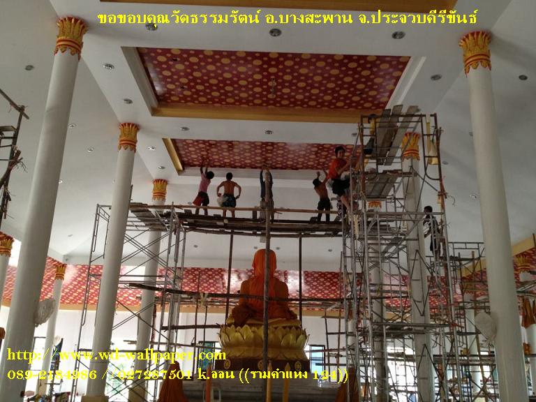 ผลงานการติดตั้งของทางร้าน วอลเปเปอร์ติดผนัง,วอลเปเปอร์ติดผนังราคาถูก,ติดตั้งวอลเปเปอร์ติดผนัง,ลายวอลเปเปอร์ติดผนัง,ร้านขายวอลเปเปอร์ติดผนัง