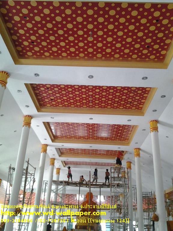 ผลงานการติดตั้งของทางร้าน วอลเปเปอร์ติดผนัง,วอลเปเปอร์ติดผนังราคาถูก,ติดตั้งวอลเปเปอร์ติดผนัง,ลายวอลเปเปอร์ติดผนัง,ร้านขายวอลเปเปอร์ติดผนัง