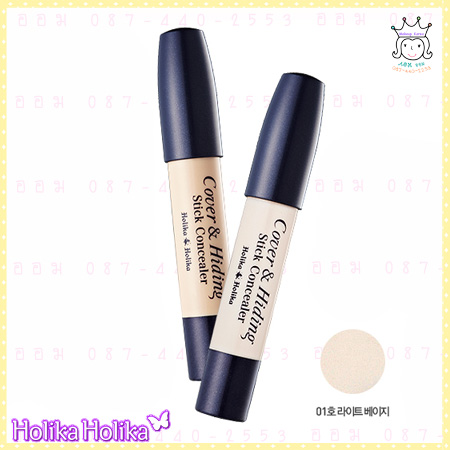 < 1 ผิวขาว >Cover and Hiding Stick Concealer