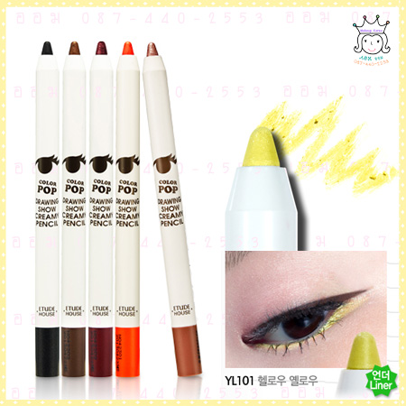 ( YL101 )Color Pop Drawing Show Creamy Pencil