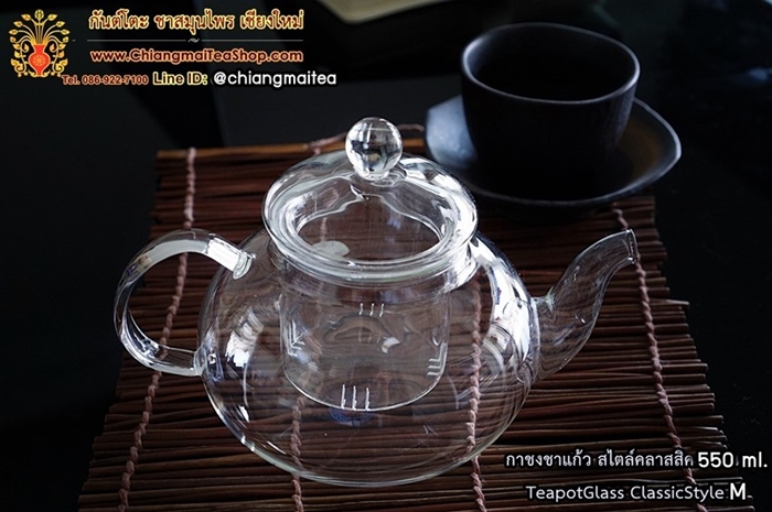 กาชงชาแก้ว สไตล์คลาสสิค ไซส์กลาง 550 ml