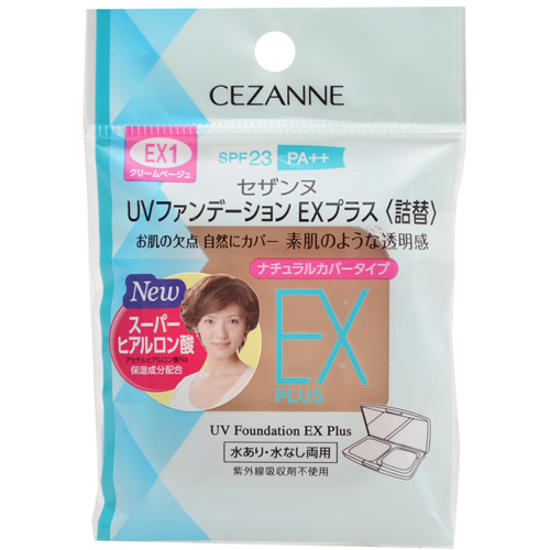 **พร้อมส่ง**Refill CEZANNE UV Foundation EX Plus SPF23++ (รีฟิล) แป้งรุ่นใหม่ล่าสุด ที่ผสมรองพื้น และมีกันแดด 23 เท่า เนื้อบางเบาแต่ปกปิดเยี่ยม พร้อมส่วนล็อคความชุ่มชื่นเพิ่ม super hyaluronic acid เพิ่มความชุ่มชื่นแก่ผิวแต่คงความดูดซับความมันของผิวและอำพร