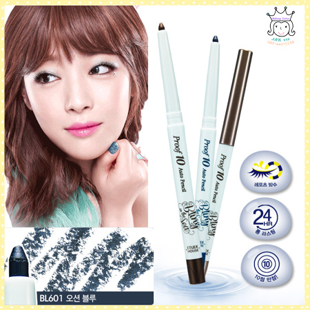 ( BL601 )Proof 10 Auto Pencil (Bling in the sea)