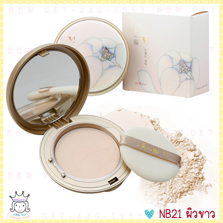 ( NB21 )สุดยอดแป้ง จาก theface shop (SPF35PA+++)