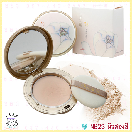 < NB23 >สุดยอดแป้ง จาก theface shop (SPF35PA+++)