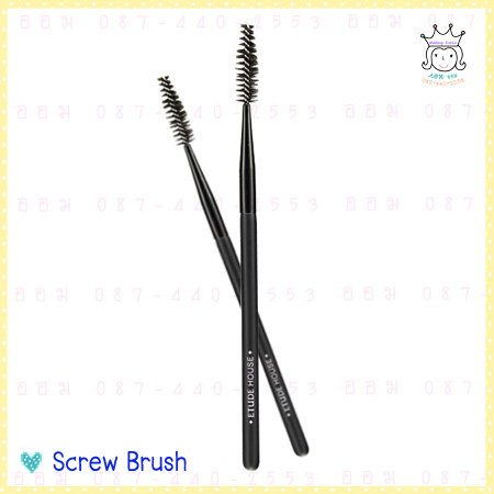 Screw Brush