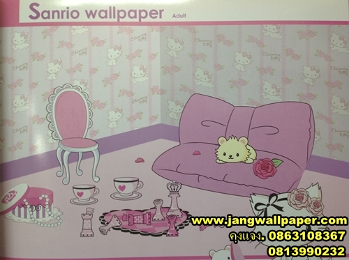 hello kitty