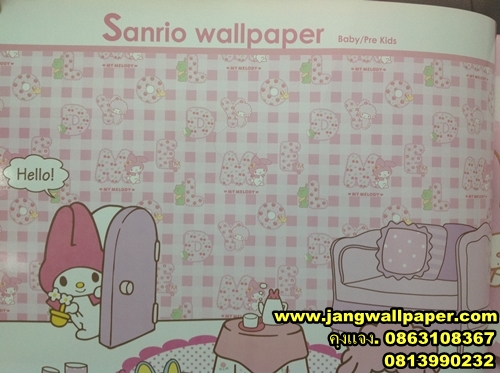 hello kitty