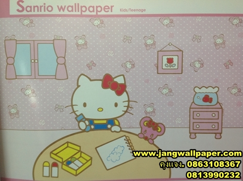 hello kitty