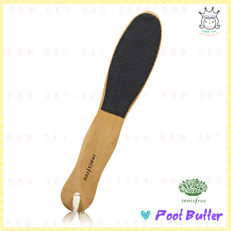 Foot Buffer