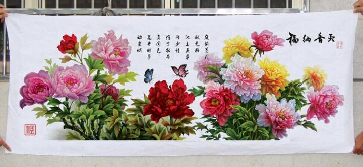 Fantasy Peony (พิมพ์ลาย)