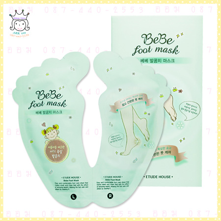 Bebe Foot Mask New!