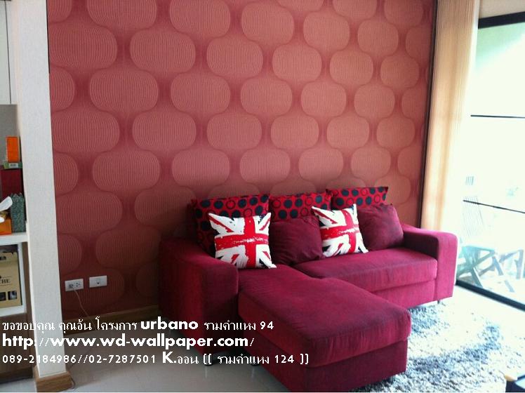 ผลงานการติดตั้งของทางร้าน วอลเปเปอร์ติดผนัง,วอลเปเปอร์ติดผนังราคาถูก,ติดตั้งวอลเปเปอร์ติดผนัง,ลายวอลเปเปอร์ติดผนัง,ร้านขายวอลเปเปอร์ติดผนัง