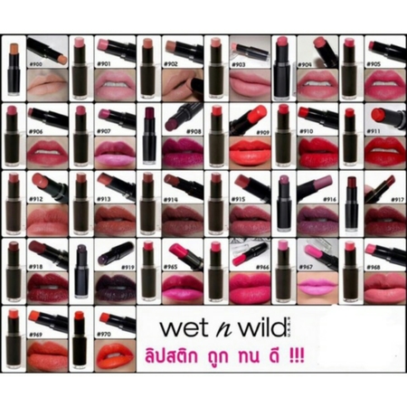 **พร้อมส่ง**Wet n Wild MegaLast Lip Color ลิปสติกยอดนิยมจาก USA เนื้อแมท เนื้อเนียนนุ่ม ทาง่าย มีส่วนผสมของมอยเจอร์ไรเซอร์ช่วยบำรุงริมฝีปากให้ชุ่มชื่น สีลิปพิกเมนต์สีแน่น ชัดเจนติดทนนานถึง 8 ชั่วโมง เม็ดสีแน่น กลบสีปากได้สนิททำให้ทาแล้วได้สีสวยตามต้องการ