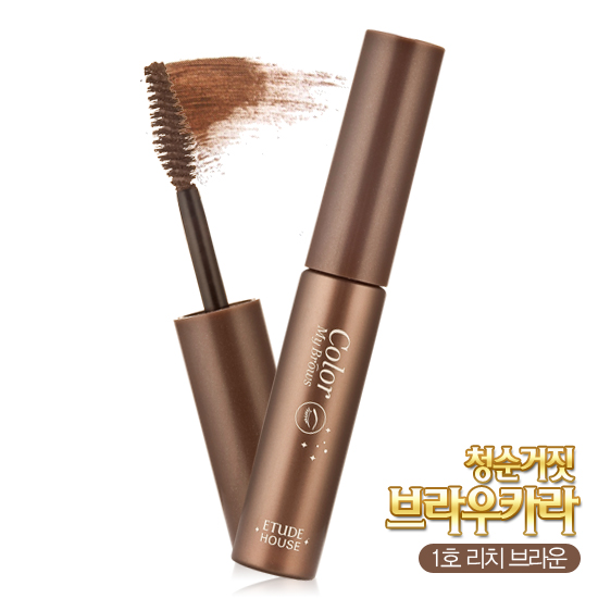 ( 1 Rich Brown )Color My Brows