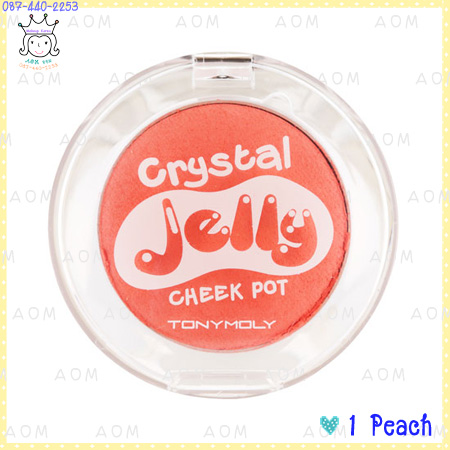 < 1 Peach >Crytal Jelly Cheek Pot