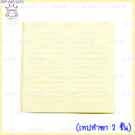 Double Eye Lid Tape(เทปทำตา 2 ชั้น)