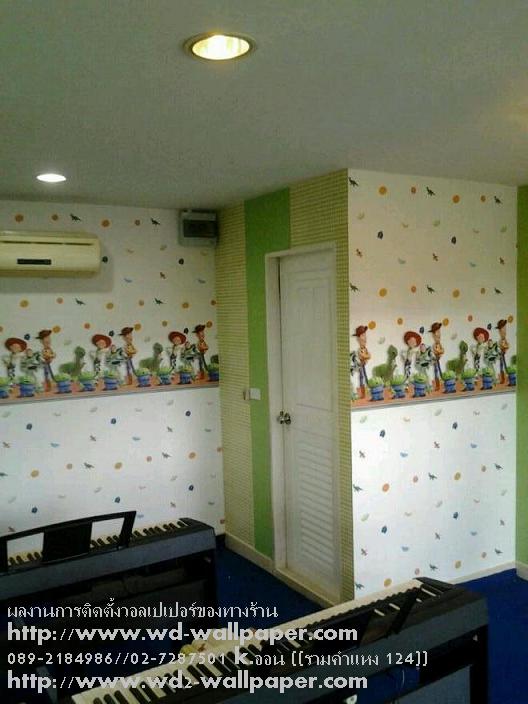 ผลงานการติดตั้งของทางร้าน วอลเปเปอร์ติดผนัง,วอลเปเปอร์ติดผนังราคาถูก,ติดตั้งวอลเปเปอร์ติดผนัง,ลายวอลเปเปอร์ติดผนัง,ร้านขายวอลเปเปอร์ติดผนัง