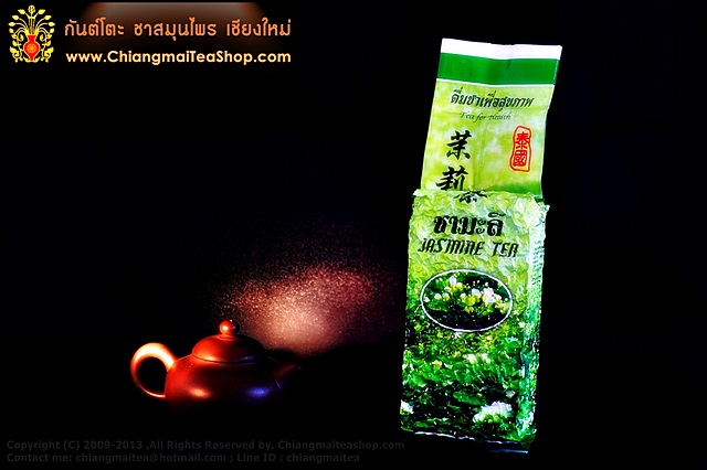 ชาเขียวมะลิ (Jasmine GreenTea) 500 กรัม