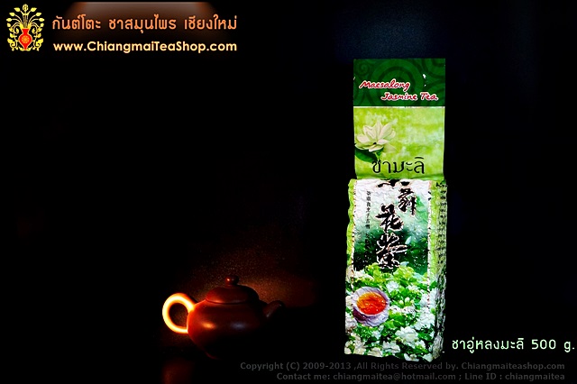 ชาอู่หลงมะลิ (Jasmine OolongTea) 500g.