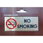 ป้าย NO SMOKING