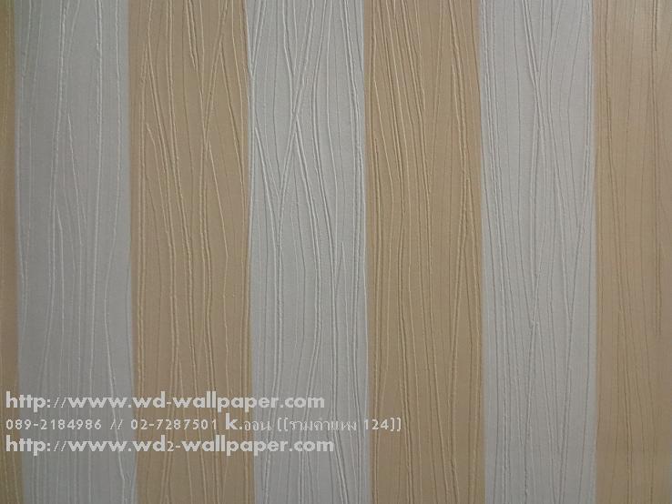 wd2 วอลเปเปอร์ติดผนังลายเส้น-ลายทาง