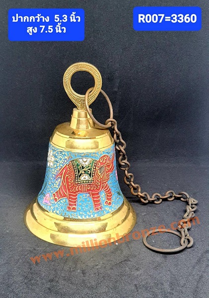 R007 ระฆัง ทองเหลืองทำสี Bronze Bell