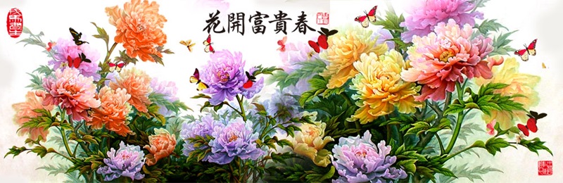 ดอกโบตั๋น (พิมพ์ลาย)