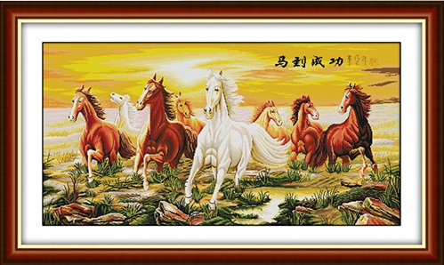 Eight Horses (ไม่พิมพ์/พิมพ์ลาย)