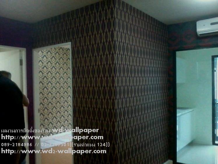 ผลงานการติดตั้งของทางร้าน วอลเปเปอร์ติดผนัง,วอลเปเปอร์ติดผนังราคาถูก,ติดตั้งวอลเปเปอร์ติดผนัง,ลายวอลเปเปอร์ติดผนัง,ร้านขายวอลเปเปอร์ติดผนัง