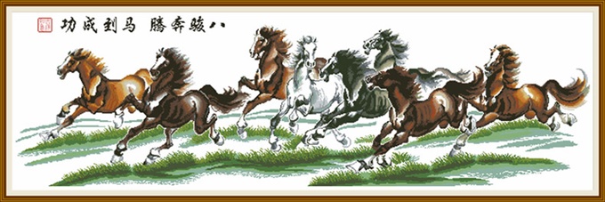 Eight Horses gallop (พิมพ์ลาย)