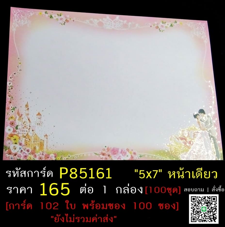 note10+ ราคา เครื่อง เปล่า คัดลายมือ pdf