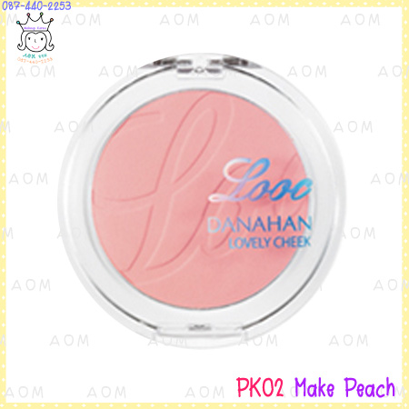 ( PK02 )Danahan Jooc Lovely Cheek