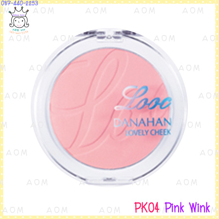 ( PK04 )Danahan Jooc Lovely Cheek